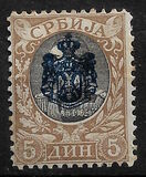 [Coat of Arms Overprinted Head of King Alexander I, 類型 J9]