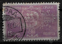 [The 100th Anniversary of the Coronation of King Peter, tip L2]