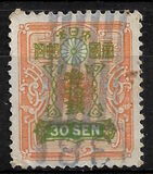 [New Watermark, type AT7]