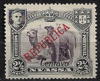 [Dromedary Camels - Not Issued Stamps Overprinted "REPUBLICA", type H]