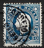 [Mozambique Postage Stamps Overprinted "COMPE DE MOCAMBIQUE", type A5]