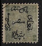 [Turkish Suzerainty, type A]