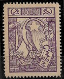 [Pictorial Issue - Not Issued, Tüüp AO]