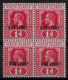[No.36 & 39 Overprinted, प्रकार J1]