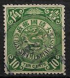 [Imperial Chinese Post - Not Watermarked, type U13]
