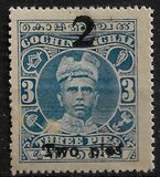 [Maharaja Rama Varma XVI - Surcharged, Tip AJ2]
