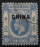 [Hong Kong Issue of 1912 Overprinted "CHINA", प्रकार A5]