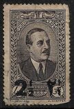 [Previous Stamps Surcharged in English and Arabic, type DD]