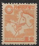 [The 1st Anniversary of the Return of the Foreign Concessions in Shanghai, type L]