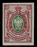 [As Previous - Imperforated, typ J17]