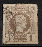 [Hermes. Cabeza pequeña. Tirada de Bruselas., tipo B]