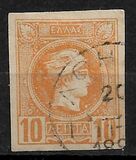 [Hermes. Cabeza pequeña. Tirada de Bruselas., tipo B5]