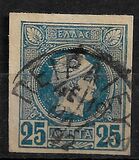 [Hermes. Cabeza pequeña. Tirada de Bruselas., tipo B7]
