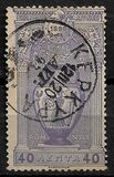 [The 1st Modern Olympic Games, тип E1]
