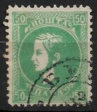 [Prince Milan IV, 1854-1901, type C8]