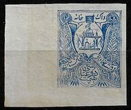 [Coat of Arms, type W]