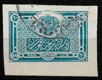 [Coat of Arms, type AJ]