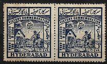[Victorious End to World War II - Inscribed "HYDERABAD", වර්ගය AN1]