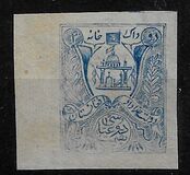 [Coat of Arms, type W]