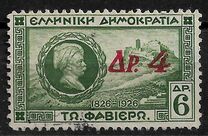 [Overprint in Red, type CF2]