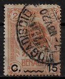 [Issue of 1903 Surcharged, тып D3]