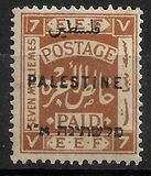 [Not Issued Stamps Overprinted "PALESTINE" in Arabic and Hebrew, type C6]