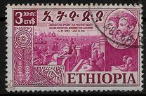 [Celebration of Federation of Eritrea with Ethiopia, typ KI]