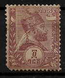 [Emperor Menelik II, 1844-1913, type A3]