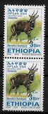 [Menelik´s Bushbuck, typ AZF20]