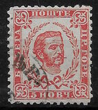 [Prince Nicholas I - 3rd Print, New Watermark, type A17]