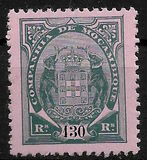 [Coat of Arms - New Values, տեսակ C45]