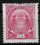 [Coat of Arms - Different Perforation, տեսակ C22]