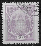 [Coat of Arms - Different Perforation, տեսակ C17]