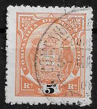 [Coat of Arms - Different Perforation, տեսակ C16]