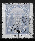 [Coat of Arms - Different Perforation, տեսակ C19]