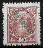 [Issues of 1895 & 1907 Overprinted "REPUBLICA", տեսակ J6]