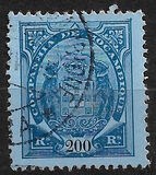 [Coat of Arms - Different Perforation, տեսակ C26]