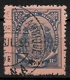 [Coat of Arms - Different Perforation, տեսակ C27]