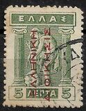 [Greek Postage Stamps of 1911-1921 Overprinted, type A5]
