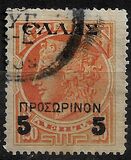 [Overprint, Typ AA3]