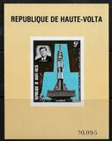 [The 10th Anniversary of the Death of John F. Kennedy, 1917-1963, type NO]
