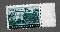 [Bulgarian Agriculture, type IA]