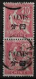 [As Previous - Different Surcharge. Numerals 3 mm High, type I1]