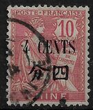 [As Previous - Different Surcharge. Numerals 3 mm High, type I1]