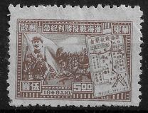 [Victory in North Kiangsu, type E3]