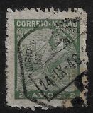 [Portugal and Vasco da Gama's Flagship "San Gabriel" - Thin Paper without Gum, tip AT22]