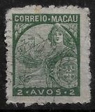 [Portugal and Vasco da Gama's Flagship "San Gabriel" - Thin Paper without Gum, tip AT22]