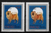 [Chinese New Year - Year of the Dog, type OW]