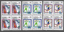 [Winter Olympic  Games - Albertville, France, type CA]