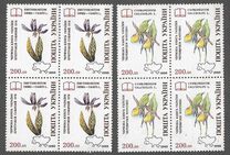 [Red Book of Ukraine - Flora, type BG]